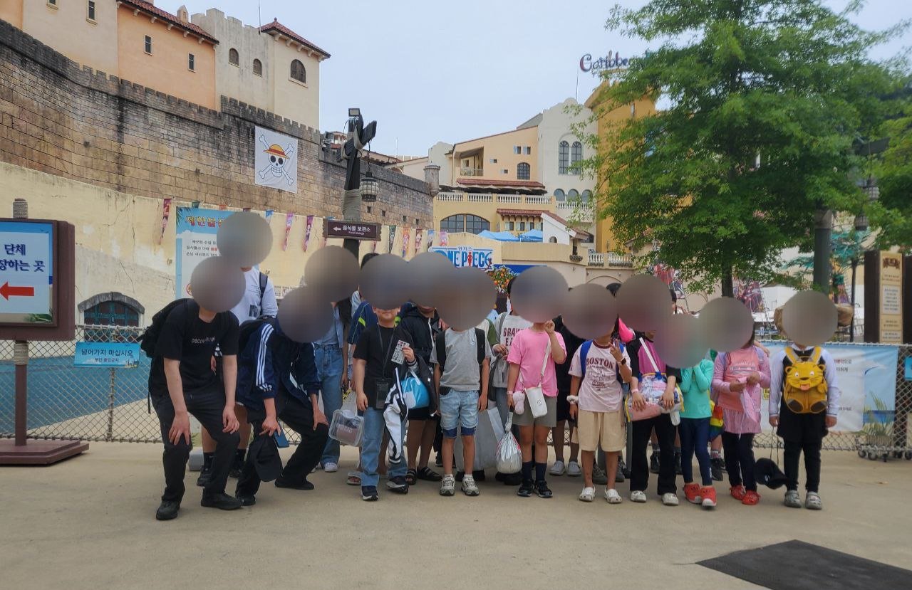 캐리비안 Go! 안산반월지역아동센터, 여름 속으로 풍덩!