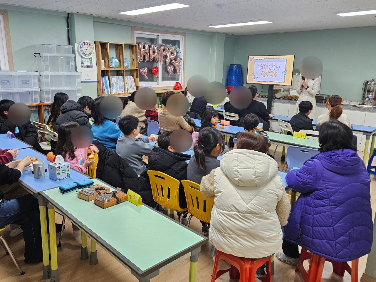 안산반월지역아동센터, 마음이 모이는 날